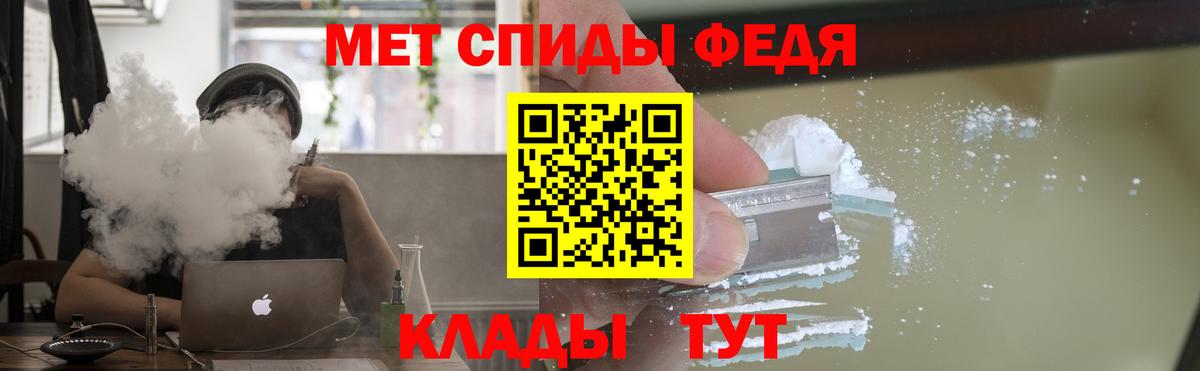 Жигулёвск  АМФЕТАМИН  Вход с VPN  АМФЕТАМИН VHQ 