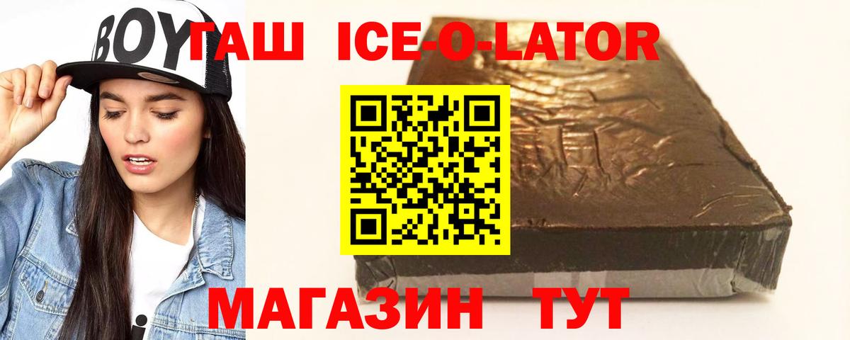 ГАШИШ индика сатива Жигулёвск