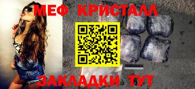 МДМА Мариинск
