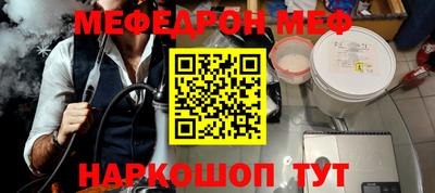 МДМА Мариинск
