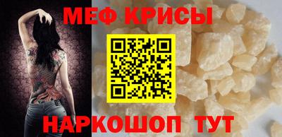 МДМА Мариинск