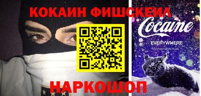 метамфетамин Малгобек