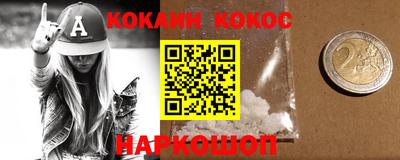 метамфетамин Малгобек