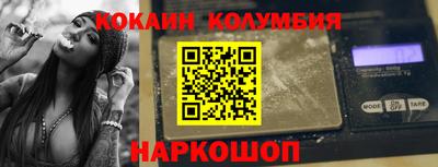 МДМА Мариинск