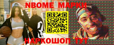 МДМА Мариинск
