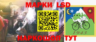 марки lsd Малоярославец