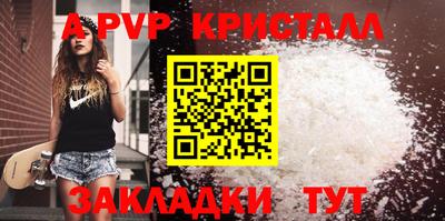 метамфетамин Малгобек