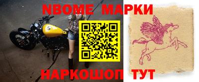 марки lsd Малоярославец