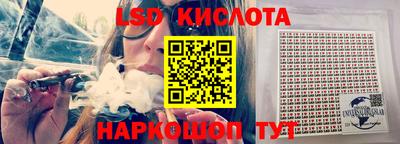 марки lsd Малоярославец