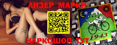 МДМА Мариинск
