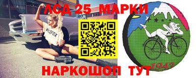 марки lsd Малоярославец