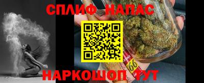 метамфетамин Малгобек