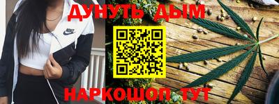 метамфетамин Малгобек