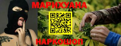 метамфетамин Малгобек