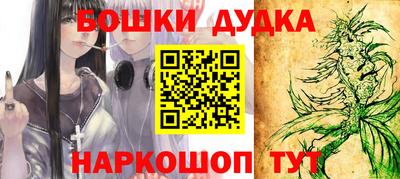 МДМА Мариинск
