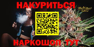метамфетамин Малгобек