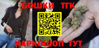 метамфетамин Малгобек