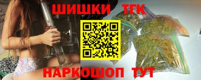 молекула духа Гуково