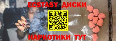 метамфетамин Малгобек