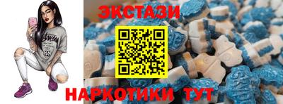 МДМА Мариинск