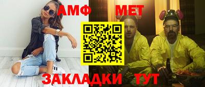 МДМА Мариинск