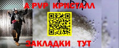 марки lsd Малоярославец