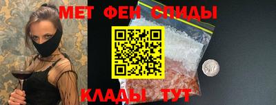 метамфетамин Малгобек