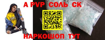метамфетамин Малгобек