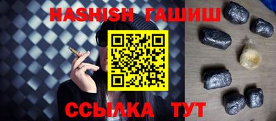 метамфетамин Малгобек