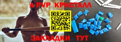 метамфетамин Малгобек