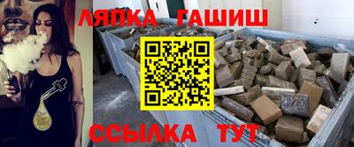 jwh Гулькевичи