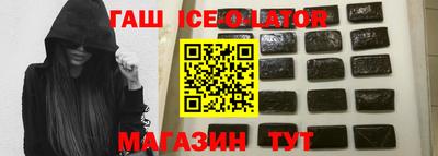 метамфетамин Малгобек