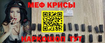 МДМА Мариинск