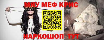 МДМА Мариинск