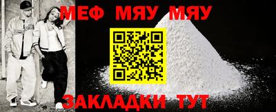 метамфетамин Малгобек