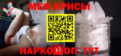 метамфетамин Малгобек