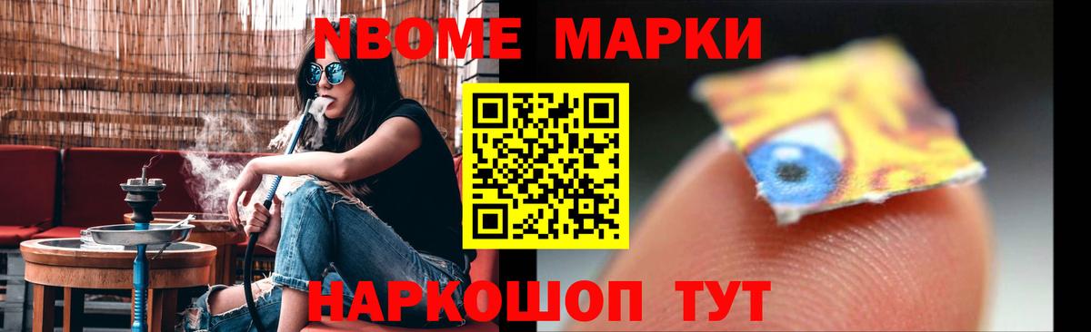 ЛСД экстази кислота Жигулёвск