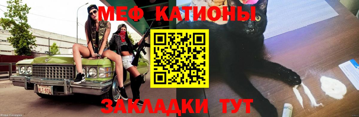 Меф мука  Вход с VPN  МЕФ  Меф mephedrone  Жигулёвск 