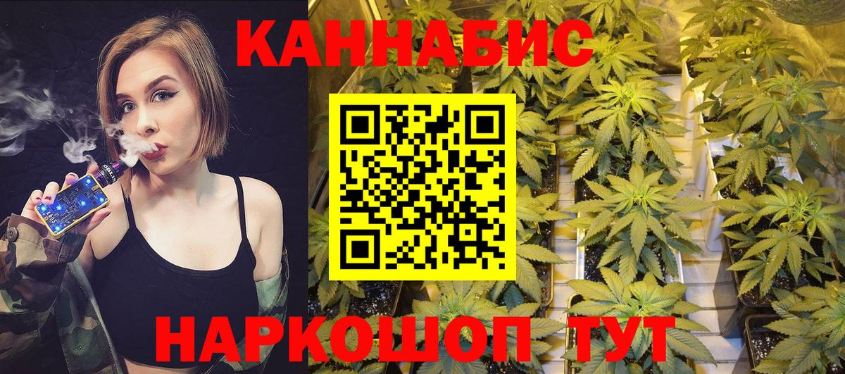 Бошки марихуана ГИДРОПОН  Вход с VPN  Бошки марихуана OG Kush  Конопля OG Kush  МАРИХУАНА THC 21%  Жигулёвск 