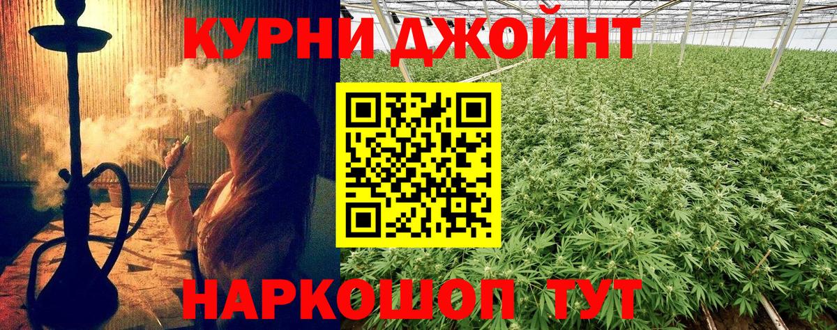 Канабис SATIVA & INDICA Жигулёвск